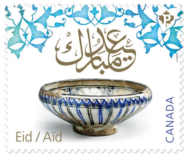 Exquisite, centuries-old bowl graces new Eid stamp