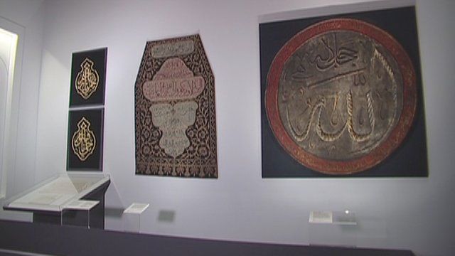 British Museum exhibit offers visitors a chance to experience Muslim pilgrimage