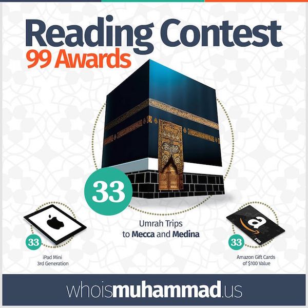 Reading Contest: Who is Prophet Muhammad, peace be on him
